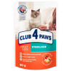 CLUB 4 PAWS STERILISED BEEF IN JALLY - 100G x 6