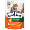 CLUB 4 PAWS ADULT CATS WITH DUCK IN GRAVY - 100G x 6