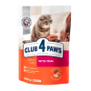 CLUB 4 PAWS ADULT CATS WITH VEAL IN GRAVY - 100G x 6