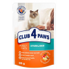 CLUB 4 PAWS STERILISED CHICKEN - 80G x 6